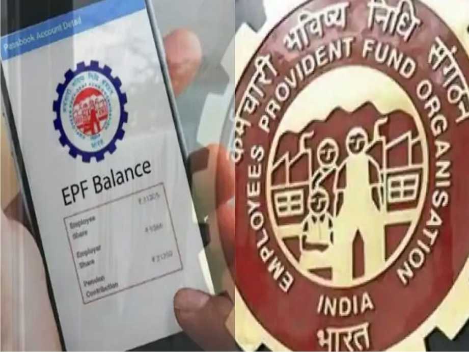 Is Your PF Account Restricted? Don’t Let It Sit Idle – Safeguard Every Rupee!