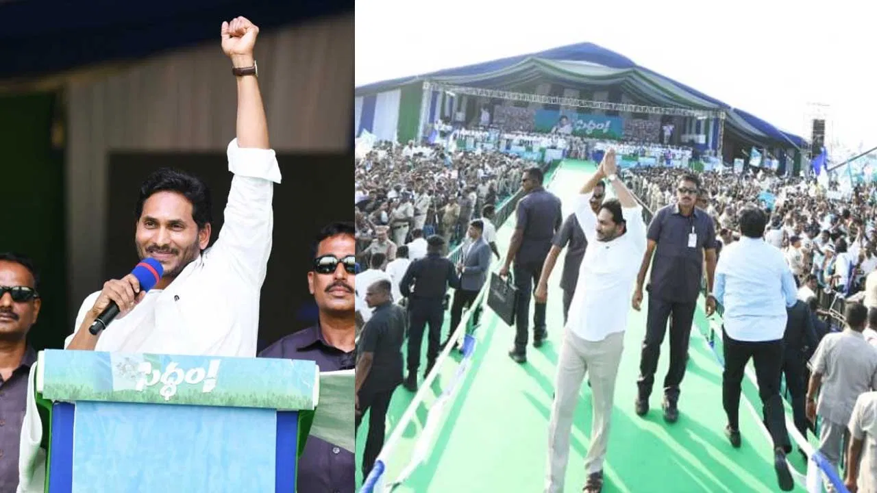 Chief Minister Jagan, who achieved a political milestone, holds ‘Siddham’ Sabha.